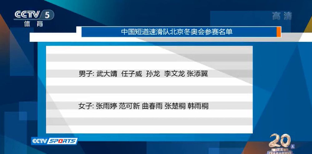 第59分钟，利物浦左路定位球开到禁区后点努涅斯插上稍稍慢了半拍。